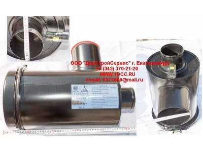 Корпус воздушного фильтра  CDM 833 Lonking CDM (СДМ) 13023177 фото 1 Воронеж