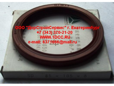 Сальник 85х105х8 (SD) хвостовика редуктора наружный H2/H3 HOWO (ХОВО) AZ9112320030 фото 1 Воронеж