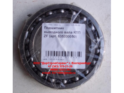 Подшипник 16015 выходного вала КПП ZF 5S-150GP КПП (Коробки переключения передач) 635330050 фото 1 Воронеж