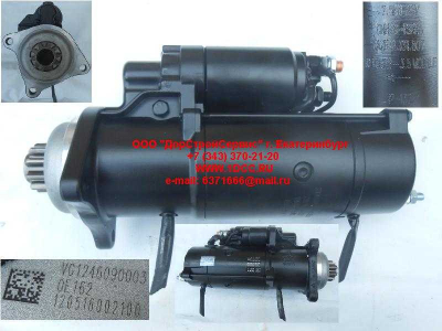 Стартер D12 A7 ISKRA HOWO A7 VG1246090003 фото 1 Воронеж