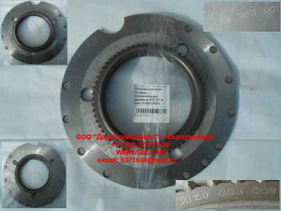 Пластина опорная ступицы синхронизации делителя КПП ZF H КПП (Коробки переключения передач) 2159233001 фото 1 Воронеж