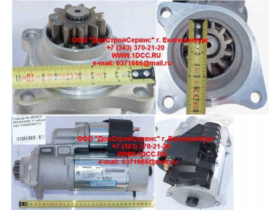 Стартер SH (BOSCH 0001241008) 11 зубьев SHAANXI / Shacman (ШАНКСИ / Шакман) 612600090011 фото 1 Воронеж
