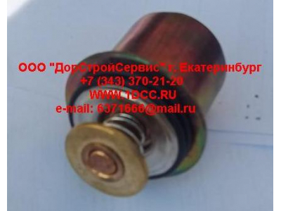 Термостат (вкладыш) L345 76 градусов С CAMC (КАМК) 3968559 фото 1 Воронеж