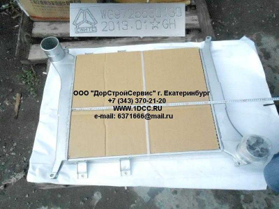 Интеркулер H'2011 HOWO (ХОВО) WG9725530130 фото 1 Воронеж