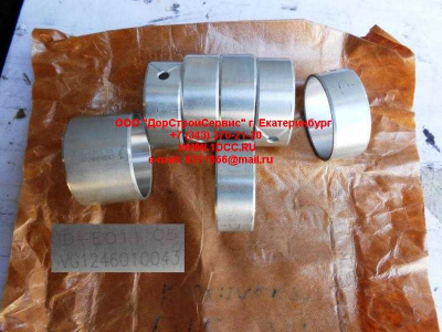 Втулки распредвала (комплект) D12 A7 HOWO A7 VG1246010042/43 фото 1 Воронеж