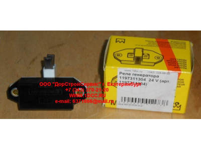Реле генератора  1197311304  24 V ЕВРОПА 1197311304 фото 1 Воронеж