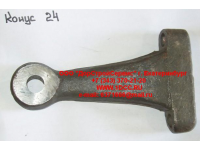 Рычаг поворотного кулака второго моста 8х4 правый (сошка верхняя) d-24 H HOWO (ХОВО) 199018410003 фото 1 Воронеж