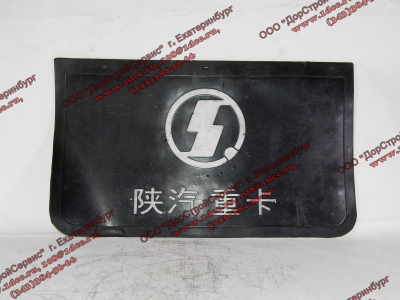 Брызговик нижний на заднюю ось SH SHAANXI / Shacman (ШАНКСИ / Шакман) DZ9112952069 фото 1 Воронеж