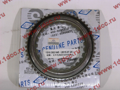 Ступица синхронизации 3-4 передачи КПП ZF 5S-150GP H КПП (Коробки переключения передач) 1310302045 фото 1 Воронеж