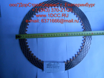 Диск ведомый (фрикцион) CDM 855 с внутренним зубом Lonking CDM (СДМ) 403012-13 фото 1 Воронеж