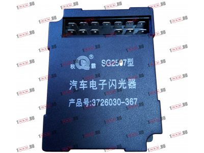 Реле указателей поворота 13 контактов F FAW (ФАВ) 3726030-367 для самосвала фото 1 Воронеж