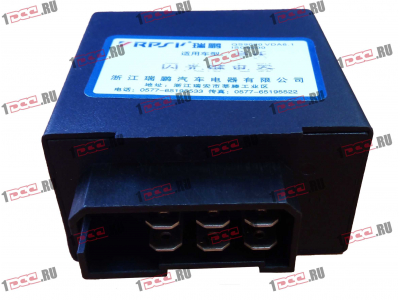 Реле указателей поворота H2 HOWO (ХОВО) WG9200580018 фото 1 Воронеж