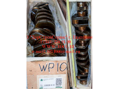 Коленвал SH WP10 SHAANXI / Shacman (ШАНКСИ / Шакман) 612600020373 фото 1 Воронеж