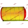 Фильтр воздушный Малый F FAW (ФАВ) 1109060-385 (K2337) для самосвала фото 2 Воронеж